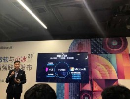 云计算 上市公司，小冰人工智能是上市公司吗？