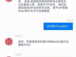 陈有安 银河证券提现几天到账？