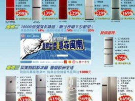 家电下乡（家电下乡的深层原因？）