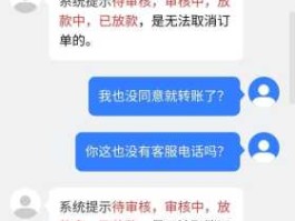 赢富网，怎样去除手机赢富密码解密扣费短信？