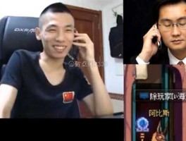 马化腾电话，旭旭宝宝给马化腾打电话是真的吗？