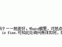 cyou（c同音词什么意思？）