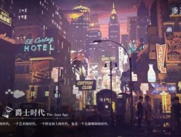 未来国际，重返未来1999国际版多久上线？