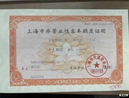 上海汽油价格 上海买新能源如何使用沪牌额度？
