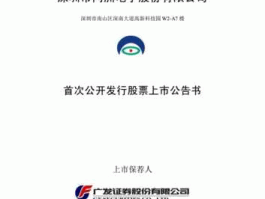 同洲电子股票 同洲电子属于电力的嘛？