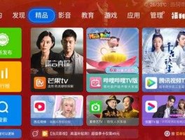电视在线直播观看，如何观看电视频道直播？