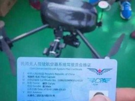 直升机驾照？直升机驾照怎么考？