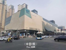 茂业国际 太原茂业天地和王府井哪个消费高？