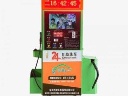 2手车网，深圳哪里有自助洗车机？宝安西乡这边的？