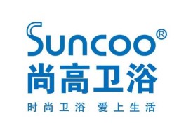 尚高 尚高卫浴是几线品牌？
