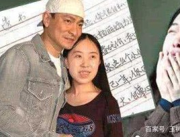 杨丽娟，刘德华帮助过杨丽娟吗？