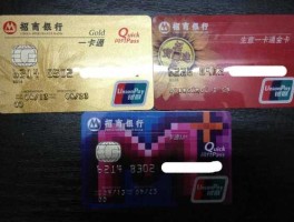 招行金卡，招行的金卡和普卡有什么区别？