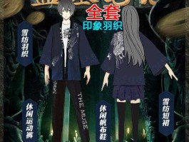 华谊设动画子公司（盗墓笔记联名的东西有哪些？）