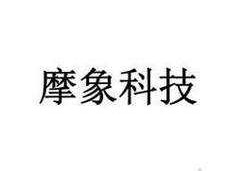 摩象科技 摩怎么拼读？