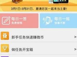 点指成金（好用的手机赚钱软件有哪些？）