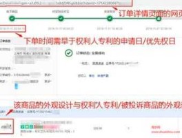 可信网站验证？拼多多官方验证可信吗？