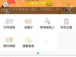 河北在线？河北农信如何查地补？