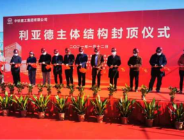 300296股票 利亚德集团九大生产基地？