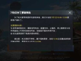 7fgame（和平精英国际服跑酷代码是多少？）