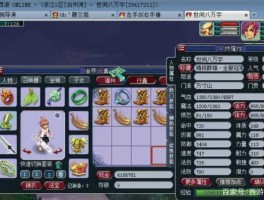 69爆吧（69级花果山堆伤害还是物爆？）