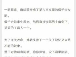 于汝民 古代小说，女主比男主大很多，女主等男主长大，后来成亲了，女主女扮男装出门做生意家里人以为遇见强盗死？