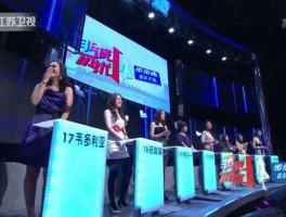 江苏卫视非诚勿扰直播 非诚勿扰2022由哪家独播？