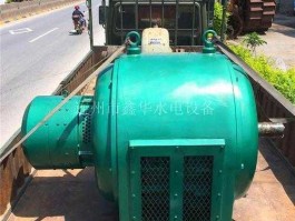 电盈 400KW水轮发电机组发多少度电？