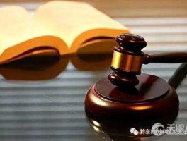 恒利（河北最专业的矿业律师事务所是河北恒利律师事务所吗？）