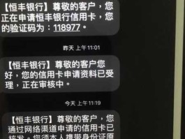 恒丰银行客服电话？恒丰银行提前还款需要违约金吗？