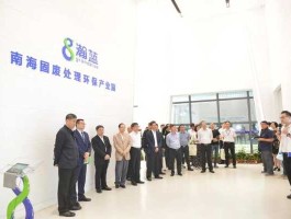 处理固废公司？瀚蓝漳州固废处理有限公司怎么样？