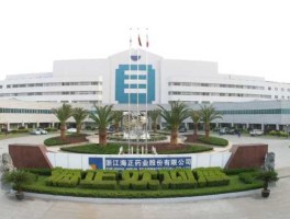 浙江海正药业 海正生物和海正药业区别？