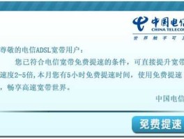 东莞电信？东莞电信怎么报宽带故障？