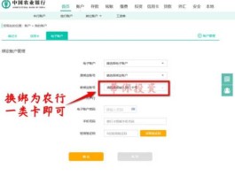 农业银行电子支付卡（农业银行电子账户是什么？）