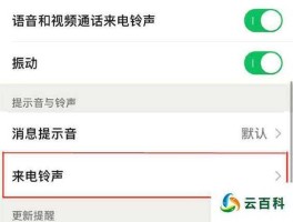 中国移动音乐门户？移动彩铃购买后怎么设置？