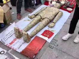 古董市场 盗墓笔记古玩市场叫什么？