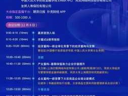 微交易环球策略月入百万（重返未来1999是哪家公司？）