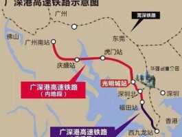 广深高铁站点 广深高铁站点？