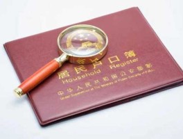 吉林租房居住即可申请落户，吉大能直接落户上海吗？
