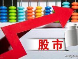a股与h股？A股和H股有什么区别？