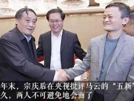 马云为什么要把公司给别人 马云是怎么领导员工的？