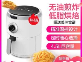 澳柯玛，澳柯玛空气炸锅是杂牌还是品牌？