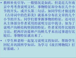 信息发展，描写信息发展迅速的句子？
