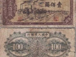 第一套人民币大全套多少钱一套（第一套人民币大全套多少钱一套图片）