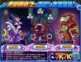 征途104？赛尔号所有的集数？