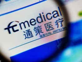 通策医疗 通策医疗是国企还是私企？