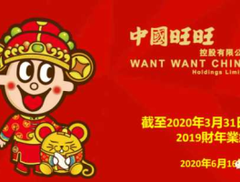 中国旺旺 旺旺是哪个国家品牌？