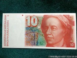瑞士央行？瑞士钱叫什么名字？