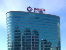 中海油服股份有限公司？中海油服是国企吗？
