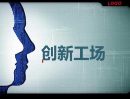 创新工厂？创新工场app是做什么的？