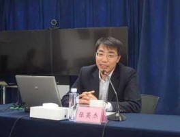 张英杰？张英杰是谁？